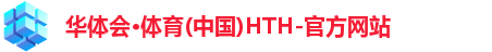 hth